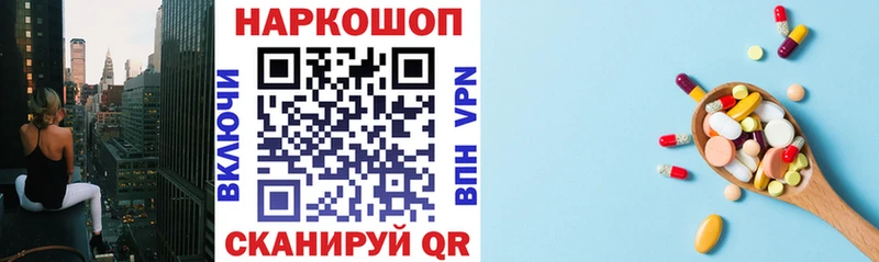 Где продают наркотики Наволоки МДМА  Меф мяу мяу  Кокаин  ГАШ  Марихуана  СК 
