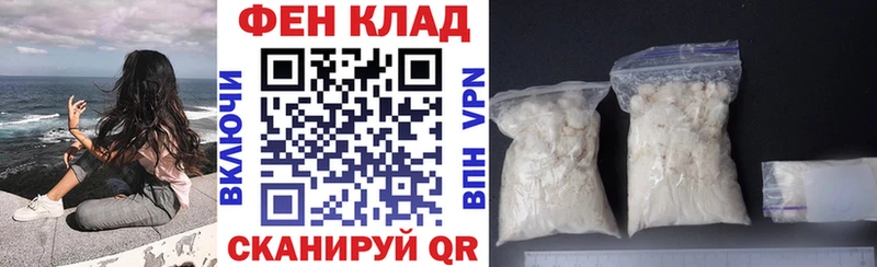 Амфетамин Розовый где найти наркотики blacksprut рабочий сайт Наволоки