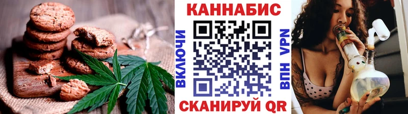 Печенье с ТГК марихуана Наволоки