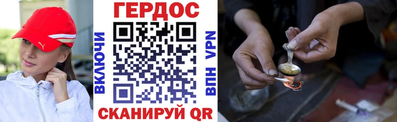 ГЕРОИН хмурый  где найти наркотики  Наволоки 