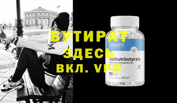 кокаин перу Новозыбков