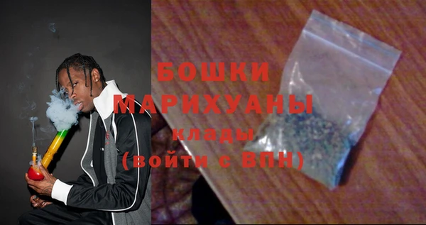 альфа пвп VHQ Няндома
