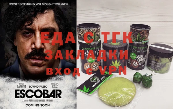альфа пвп VHQ Няндома