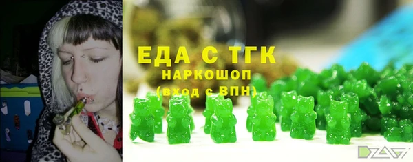 стафф Болохово