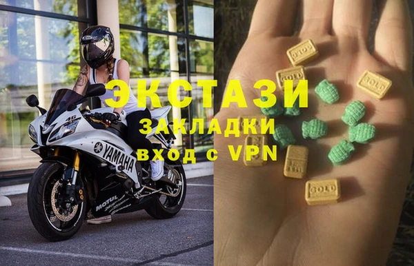 таблы Новодвинск