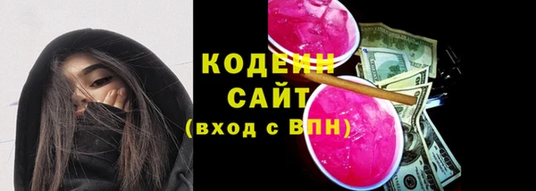 кокаин перу Новозыбков