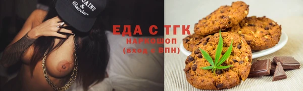 кокаин перу Новозыбков