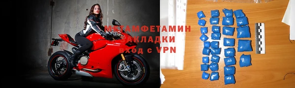 кокаин перу Новозыбков