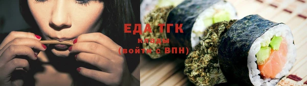 мефедрон Нязепетровск