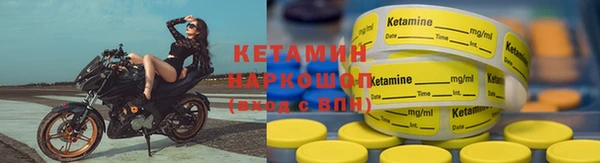 таблы Новодвинск