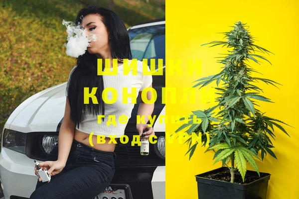 кокаин перу Новозыбков