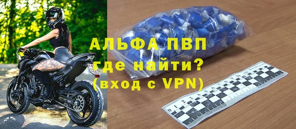таблы Новодвинск