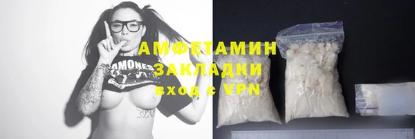 альфа пвп VHQ Няндома