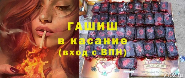 мефедрон Нязепетровск