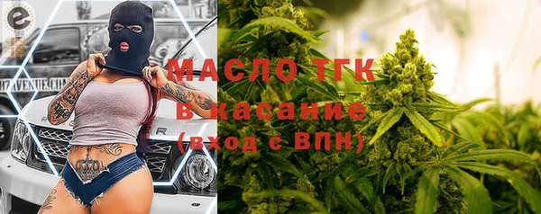 кокаин перу Новозыбков
