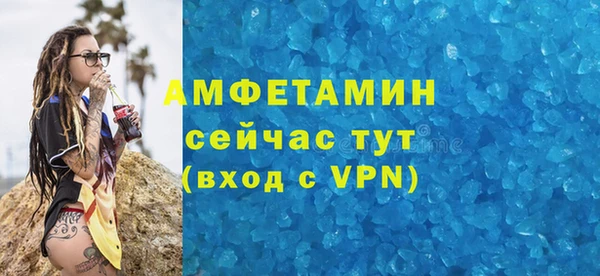 таблы Новодвинск