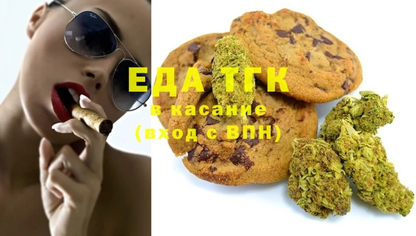 таблы Новодвинск