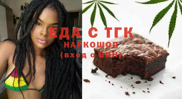 таблы Новодвинск