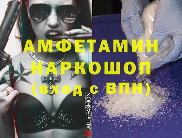 кокаин перу Новозыбков