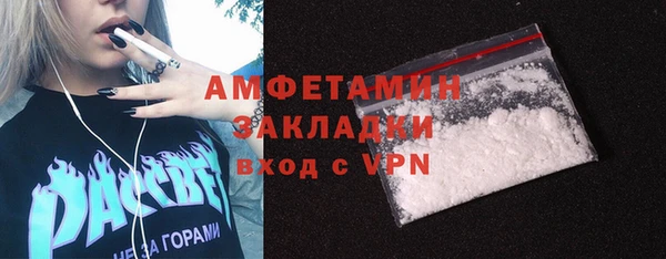 альфа пвп VHQ Няндома