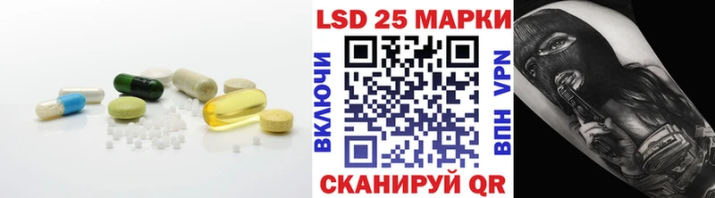 Лсд 25 экстази ecstasy  blacksprut ссылка  Наволоки 