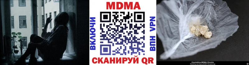 MDMA кристаллы  купить наркотики цена  Наволоки 