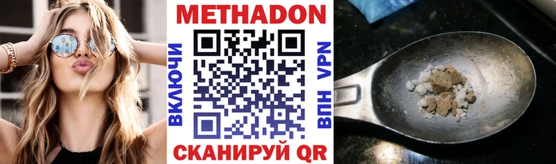как найти наркотики  Наволоки  Метадон мёд 