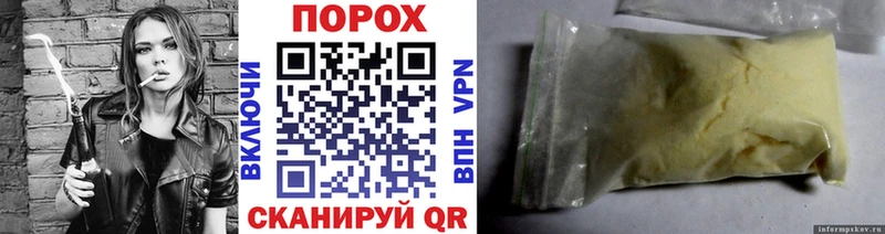 darknet телеграм  Наволоки  МЕТАМФЕТАМИН винт 