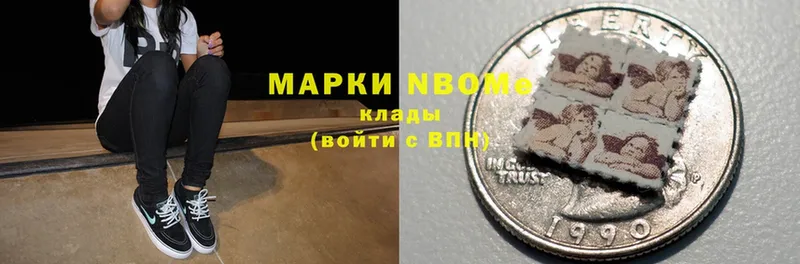 где продают наркотики  Наволоки  Марки N-bome 1,8мг 