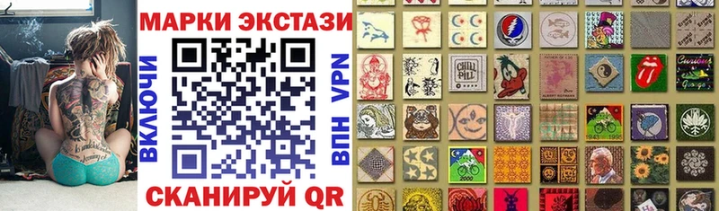 Наркотические марки 1500мкг  Наволоки 