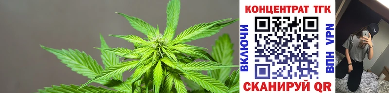 Дистиллят ТГК THC oil  наркошоп  Наволоки 